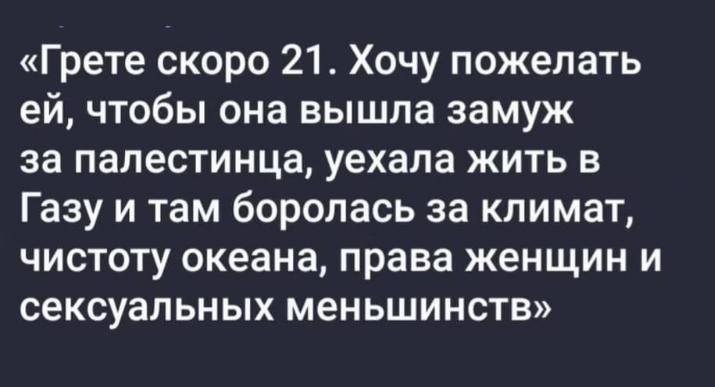 Создать мем: цитаты мудрые, анекдоты смешные, юмор