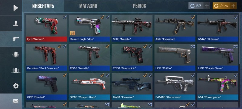 Create meme: standoff 2, inventory in standoff, account standoff