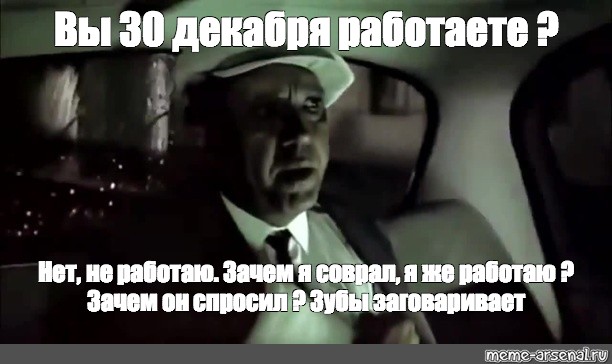 Скажи почему не работает