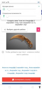 Create meme: karambit, karambit knife, karambit gold