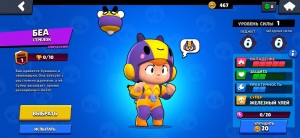 Create meme: brawl stars characters, brawl stars, the characters from the game brawl stars