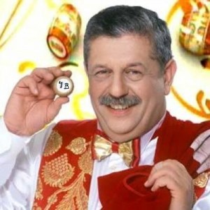 Create meme: the stoloto lottery, your Lotto, the ticket Russian Lotto