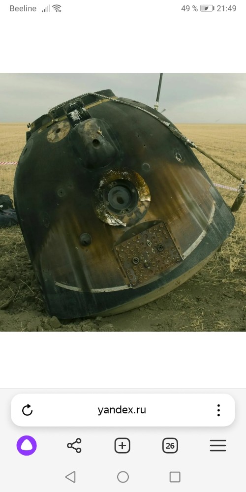 Create meme: Soyuz TMA-10 lander, spacecraft lander, the descent capsule of the Soyuz tm-14 spacecraft