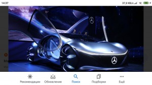 Создать мем: mercedes vision, концепт мерседес, mercedes benz concept