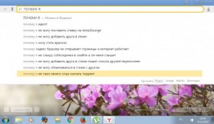 Create meme: share, Yandex, page