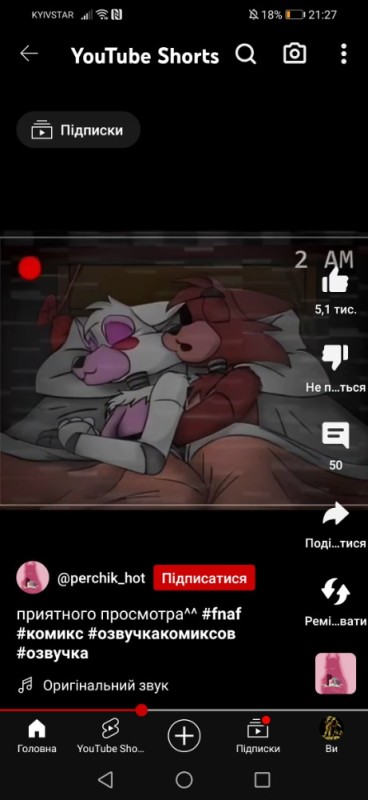 Create meme: foxy and mangle , fan fiction fnaf 9, fnaf fan fiction