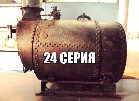 Create meme: steam boiler, steam locomotive in, steam locomotive boiler