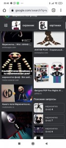 Create meme: screenshot, puppet, the puppet fnaf 2