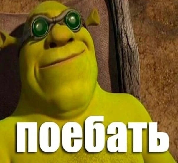 Create meme: Shrek , Shrek the green nose, shrek meme macarena