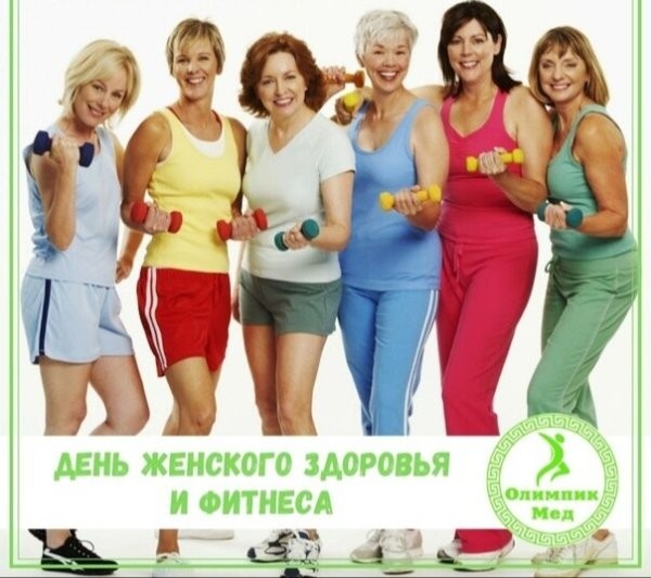 Create meme: a healthy lifestyle , women's health, aerobics for weight loss