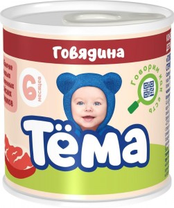 Создать мем: пюре "тёма" телятина 100г ж/б, детское питание тёма, мясное пюре детское