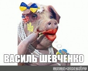 Create meme: pig, hilarious pig, pictures of painted pigs