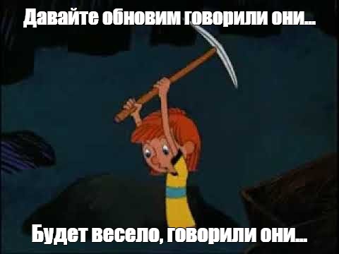 Создать мем: null