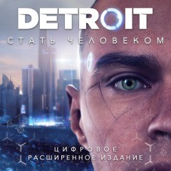 Create meme: detroit to become the person ps 4, Detroit to become a man, game detroit become human