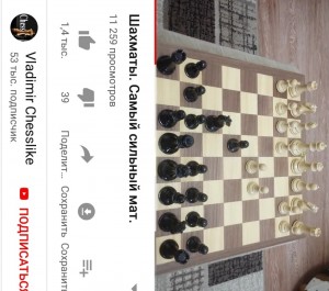 Создать мем: брендированные шахматы, шашки, оренбург шахматы 08.01.2019