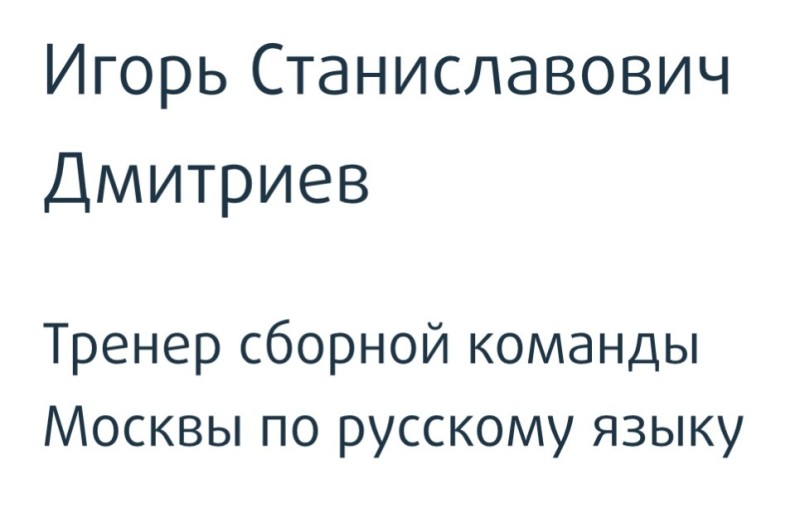 Создать мем: сборная россии, орлов константин викторович, борисов дмитрий игоревич