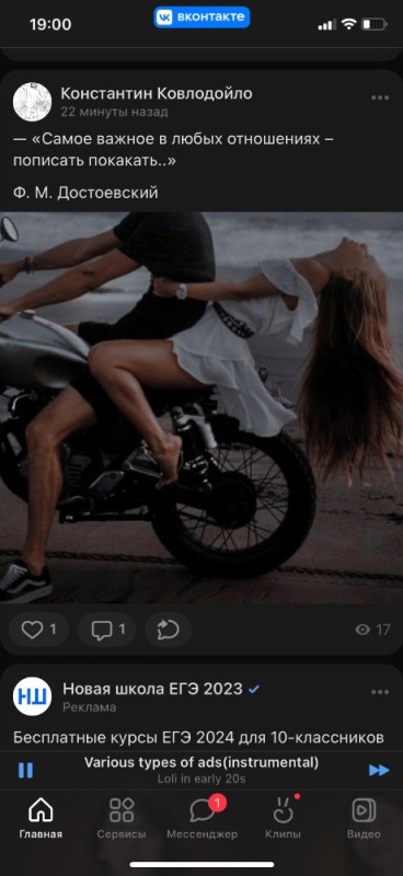 Создать мем: пара на мотоцикле, байкеры девушки, девушки мотоциклистки