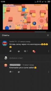 Создать мем: brawl stars секс игра, бравл старс, brawl stars играть на компьютере