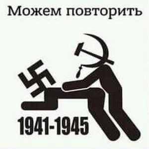 Создать мем: можем повторить наклейка, 1917 можем повторить, можем повторить 1941-1945 не можем