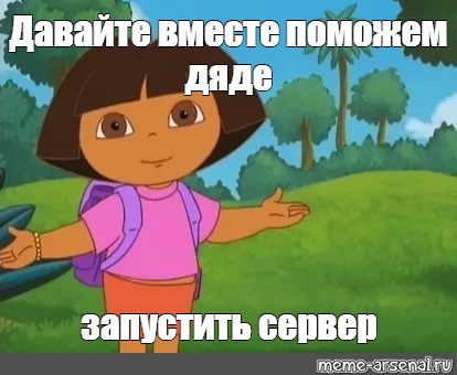 Создать мем: null