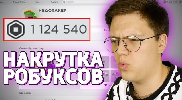 Создать мем: получа, twitch.tv, недохакеры