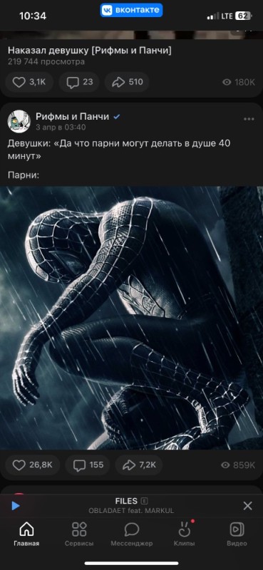 Create meme: Spider-Man 3: The enemy in Reflection, spider-man , black spider-man