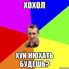 Create meme: chotko boys , memes , valya memes