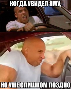 Create meme: memes, VIN diesel in the car meme, meme of VIN diesel