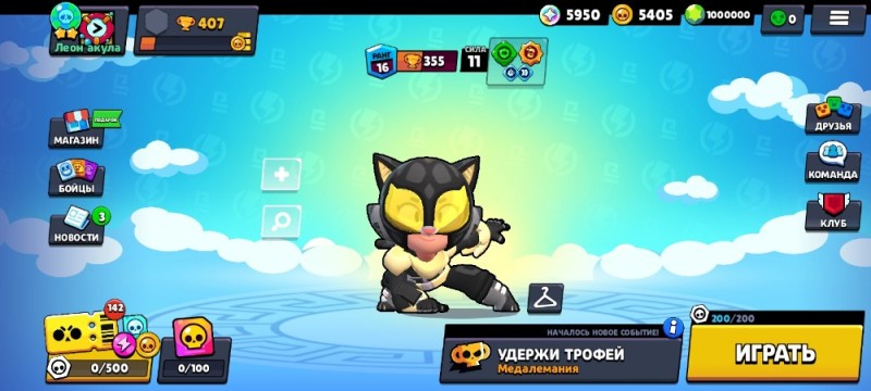 Создать мем: игра brawl stars, акк в бравл старс, аккаунт brawl stars