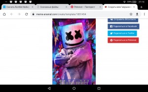 Создать мем: маршмеллоу, alone marshmello, Скриншот с текстом