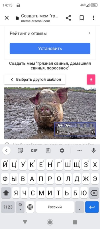 Create meme: pig pig , meme pig , domestic pig