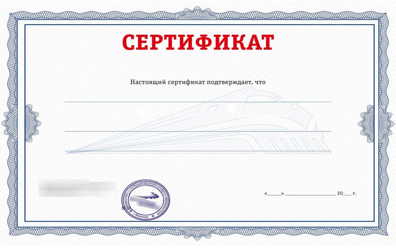 Create meme: certificate template, certificate, sample certificate