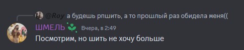 Создать мем: скрытые друзья, обновление, раз в неделю