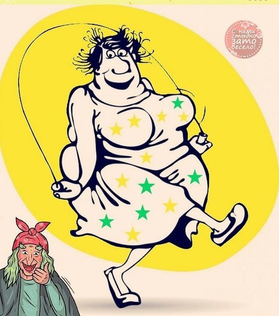 Create meme: fat woman caricature, postcard humor, pp humor