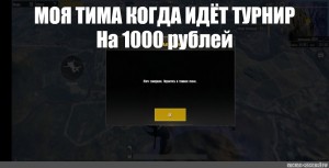 Pubg Mobile Error On Launch | Pubg 700 Bp - 