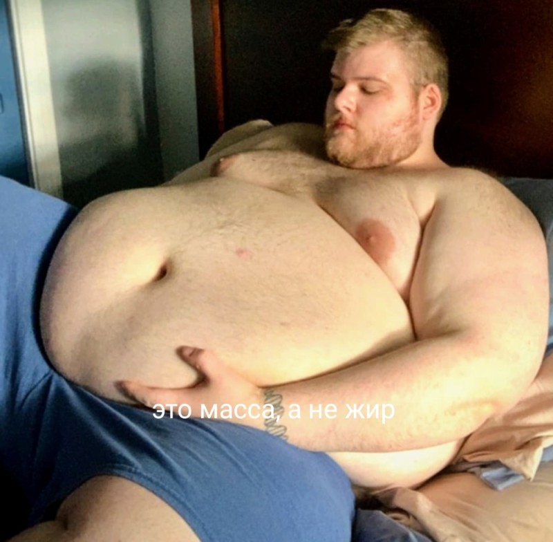 Создать мем: жирный мужик, толстый мужчина, толстые мужчины