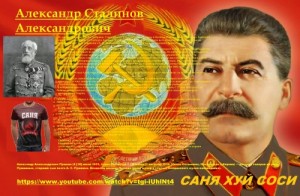 Создать мем: сталин скрывал руки, сталин с нами, joseph stalin