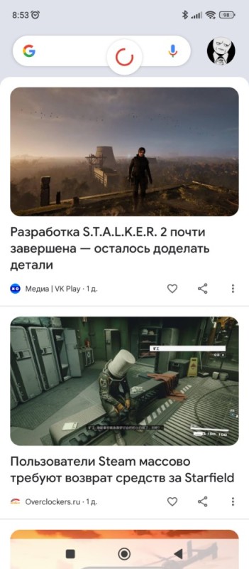 Создать мем: stalker 2 сердце чернобыля, игра сталкер, скриншот