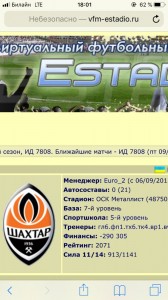 Create meme: match, FC Shakhtar Donetsk logo, Champions League – young boys
