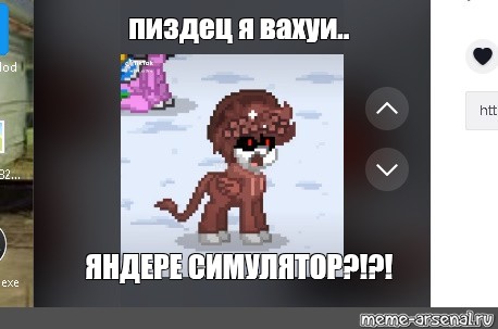 Создать мем: null