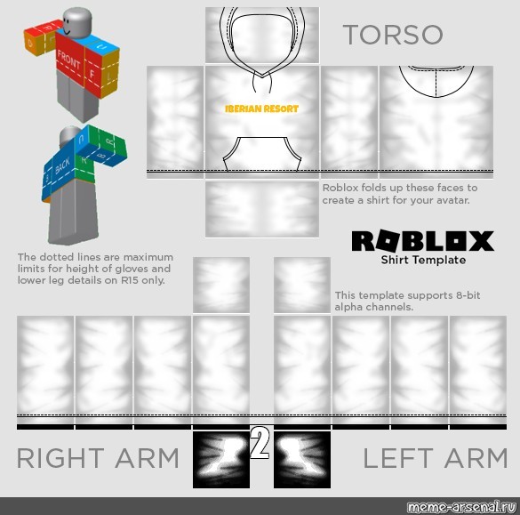 Roblox-Shirt-Template-Transparent-2 - Roblox