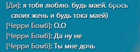 Создать мем: ноль интриги, хочешь, бывшие