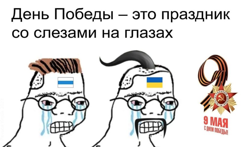 Create meme: Russophobia memes, memes and jokes, memes 