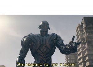 Create meme: Ultron