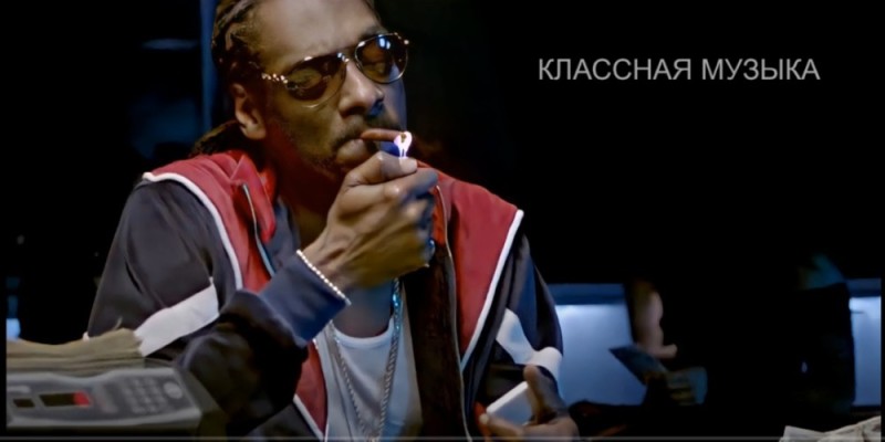 Создать мем: snoop dogg feat, скриншот, снуп дог smoke weed