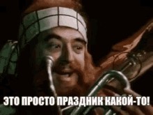 Create meme: Vladimir Etush Karabas Barabas, it's just a holiday of some kind, karabas barabas from pinocchio