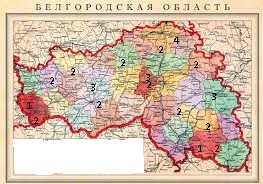 Создать мем: карта белгородская область 1937 года, карта саратовской области 1939 года, белгородская область карта