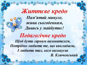 Создать мем: здравствуй лето красное, мой папа защитник, лабораторная работа формула цветка