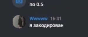 Создать мем: последние записи, опа говнокод, запись