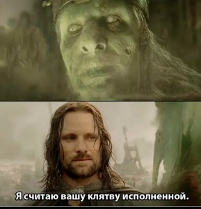 Create meme: the Lord of the rings memes, Viggo Mortensen Aragorn, the Lord of the rings Aragorn